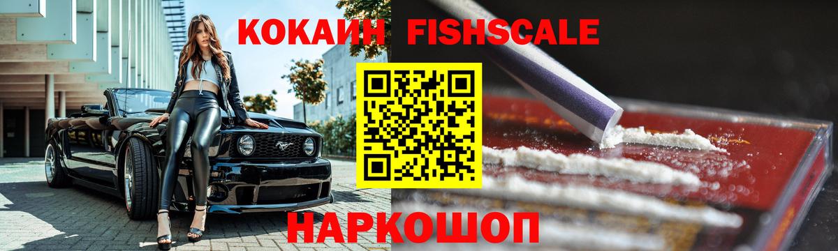 Кокаин Эквадор Миасс
