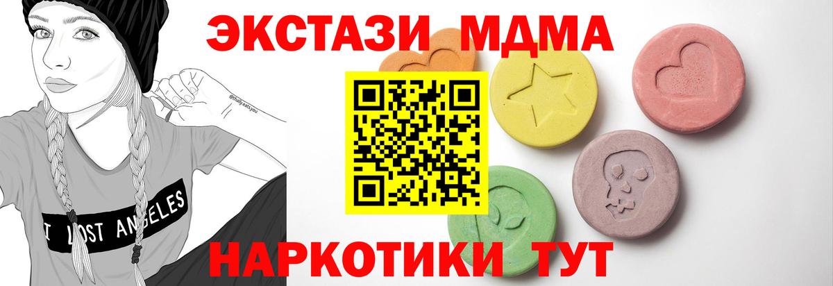 Ecstasy Philipp Plein Миасс
