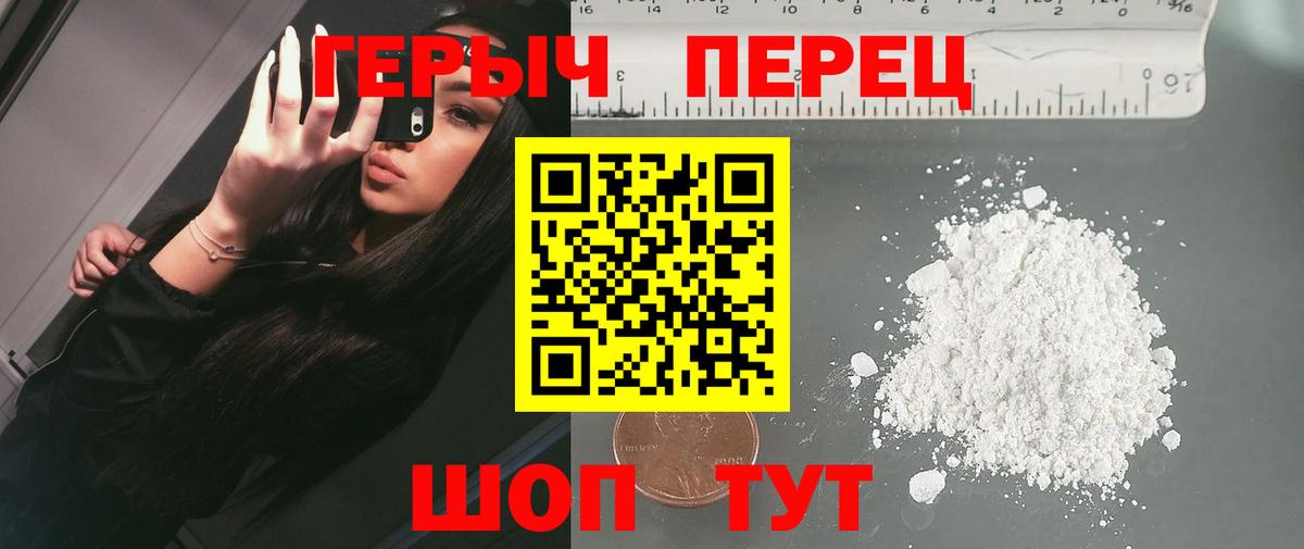 Миасс  Героин афганец  Вход с VPN 