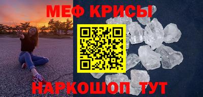 МДМА Бугуруслан