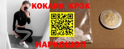 МДМА Бугуруслан