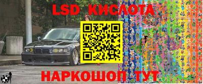 МДМА Бугуруслан