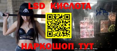 сатива Будённовск