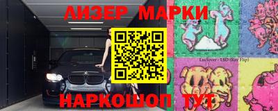 сатива Будённовск