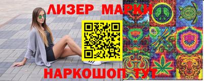 МДМА Бугуруслан