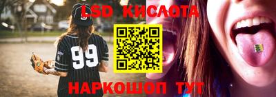экстази Бузулук