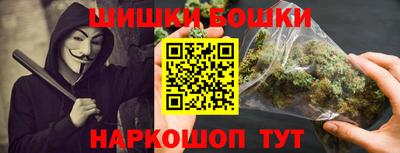 МДМА Бугуруслан