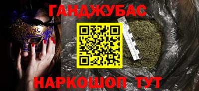 экстази Бузулук