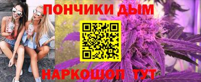 МДМА Бугуруслан