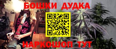 МДМА Бугуруслан