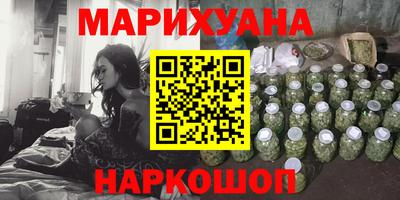 МДМА Бугуруслан