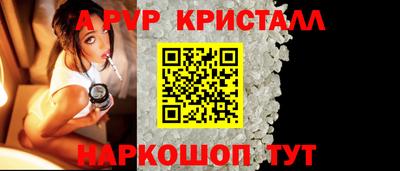сатива Будённовск