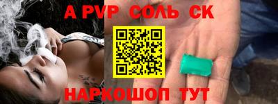 сатива Будённовск