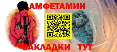МДМА Бугуруслан