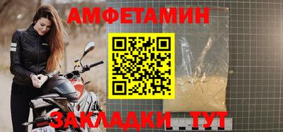 экстази Бузулук