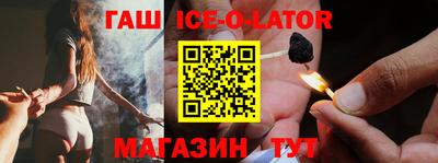 экстази Бузулук