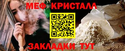 МДМА Бугуруслан