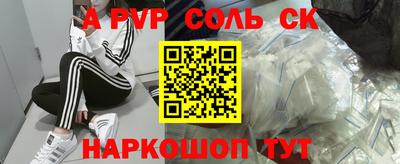 МДМА Бугуруслан