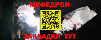 МДМА Бугуруслан