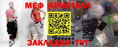 МДМА Бугуруслан