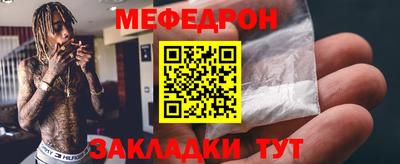 МДМА Бугуруслан