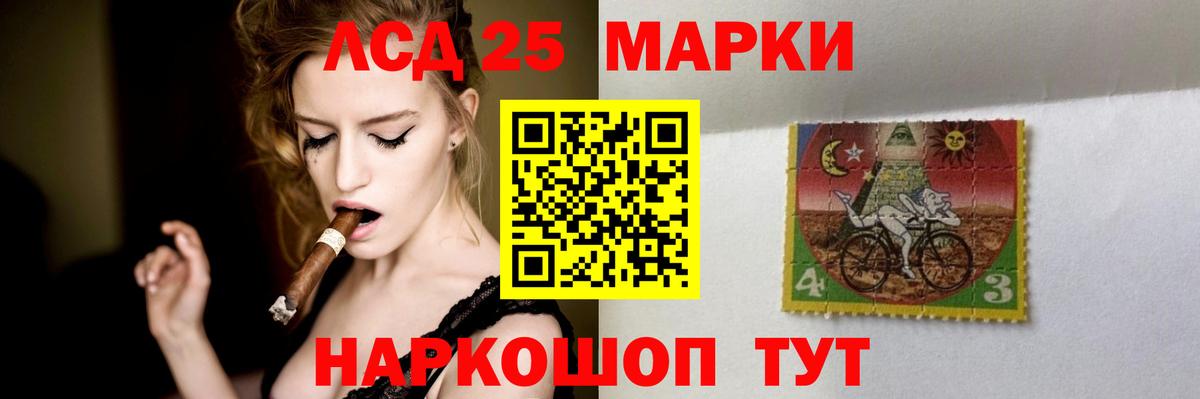 LSD-25 экстази  Вход с VPN  Миасс  LSD-25 экстази ecstasy 