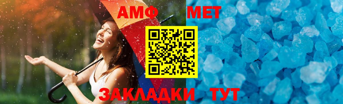 Метамфетамин Декстрометамфетамин 99.9%  Метамфетамин Декстрометамфетамин 99.9%  Миасс  Вход с VPN 