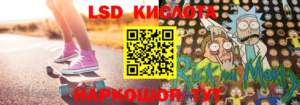 магазин продажи   Марки NBOMe  Миасс  Вход с VPN  Марки NBOMe 1500мкг 