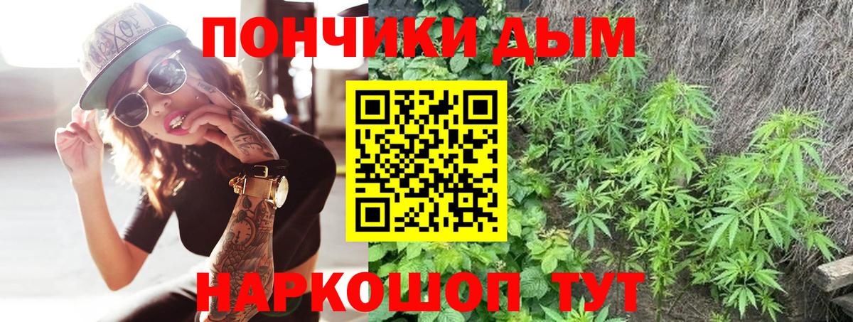 Конопля Amnesia  Канабис план  Вход с VPN  Миасс  Шишки марихуана Bruce Banner 